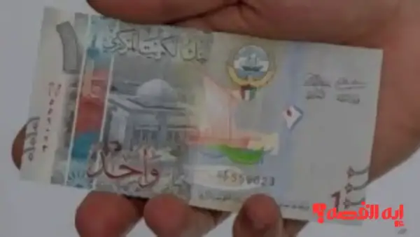 مستقر أم متقلب؟.. سعر الدينار الكويتي 7 ديسمبر 2025 بختام التعاملات