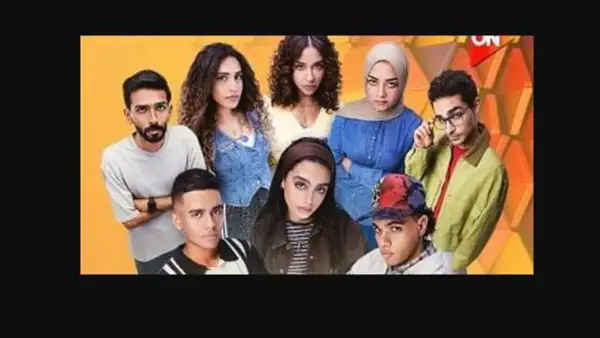 مسلسل «ميد تيرم» يتصدر المشاهدات على منصتي «watch it» و«شاهد» بتناوله قضايا الجيل Z الاجتماعية والنفسية