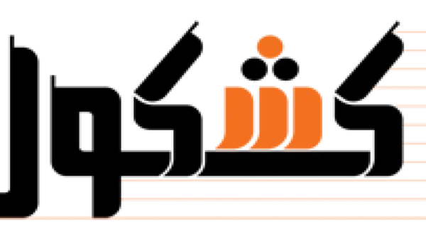 مشاهدة مباراة منتخب مصر ضد الأردن كيفية مشاهدة: تفاصيل اللقاء وموعد الانطلاق