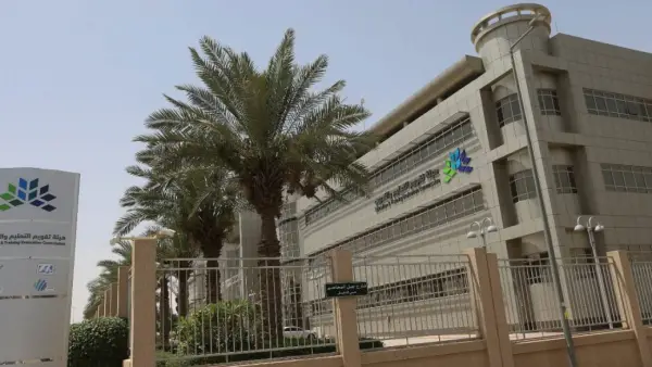 معايير الاعتماد البرامجي الجديدة ترسم مستقبل برامج التدريب وتحدد قيمة مؤهلك