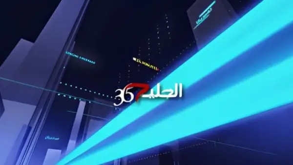 معايير “الاعتماد المدرسي” الجديدة ترسم خريطة المدارس الرائدة في المنطقة الشرقية