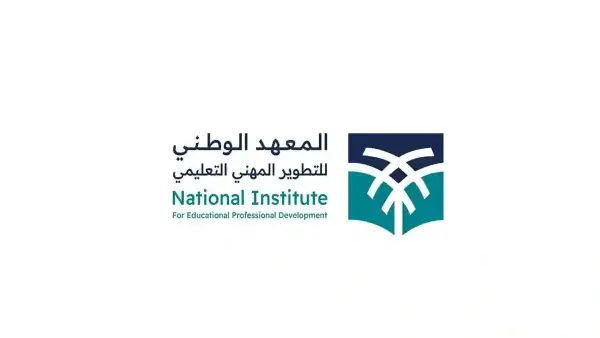 المعهد الوطني للتطوير المهني التعليمي