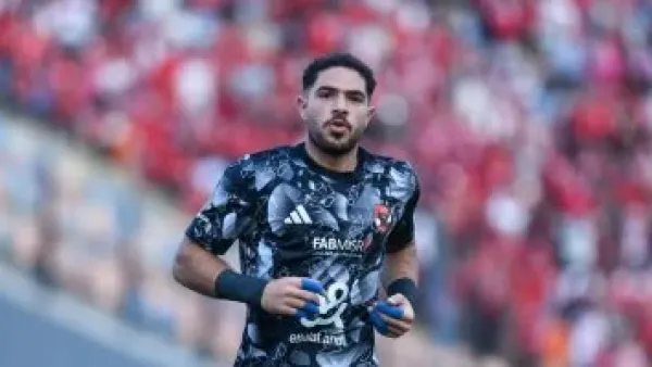 المصري يفاوض الأهلي لضم حمزة علاء على سبيل الإعارة أو البيع النهائي