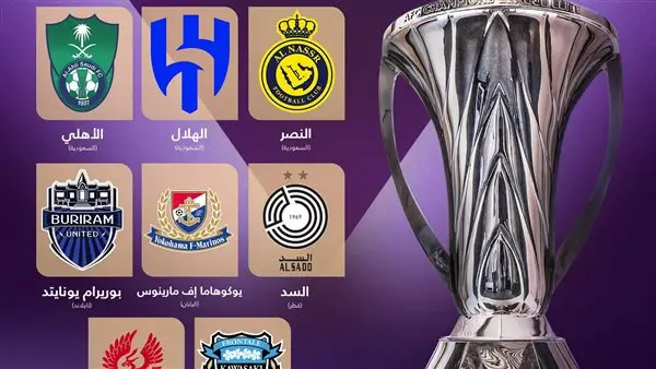 ملاعب السعودية.. قائمة القنوات الناقلة لمباريات دوري أبطال آسيا 2026 في جدة