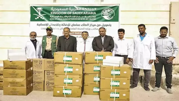 مليون مستفيد.. السعودية ترسل شحنة مستلزمات طبية طارئة لمواجهة الكوليرا في حضرموت