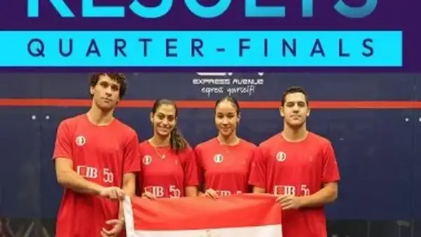 منتخب مصر يتأهل إلى نصف نهائي كأس العالم للاسكواش بتفوقه على أستراليا