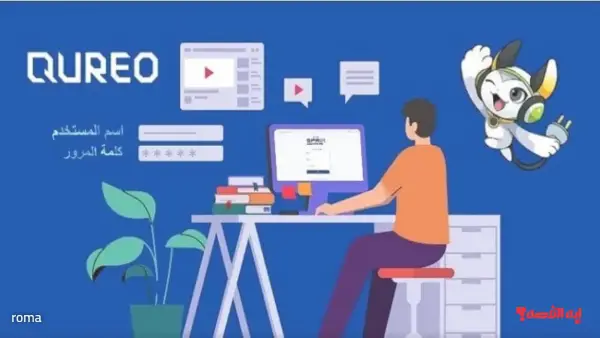 منصة كيريو اليابانية: دليل شامل للتسجيل والاستفادة من محتواها التفاعلي