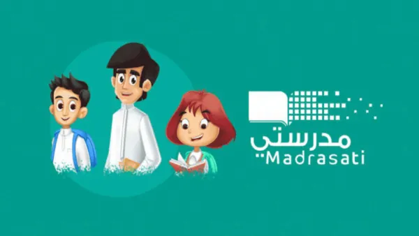 منصة مدرستي تسجيل الدخول مايكروسوفت