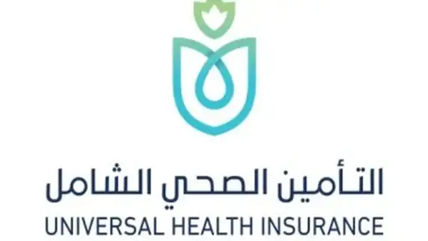 منصة مصر الرقمية تسهل تسجيل الأسر في منظومة التأمين الصحي الشامل إلكترونياً