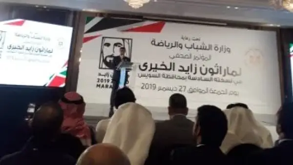 منظومة متكاملة.. اللجنة الطبية العليا تؤمن ماراثون زايد الخيري بتجهيزات واستجابة فورية للأزمات