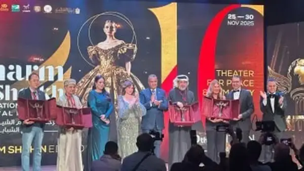 مهرجان شرم الشيخ المسرحي يحتفي بالفنانة يسرا في افتتاح الدورة العاشرة