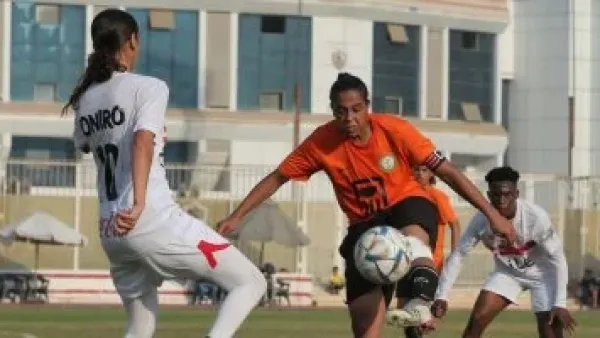 مواجهات كأس مصر للكرة النسائية تحدد مسار المنافسة في النسخة الحالية