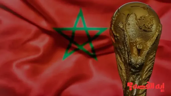 مواجهة نارية.. طموحات المونديال 2026 تضع المغرب في مجموعة صعبة مع البرازيل