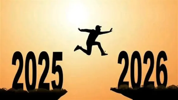 مواعيد الإجازات الرسمية في فصل الشتاء 2026 بمصر وتأثيرها على الأسواق والعمل