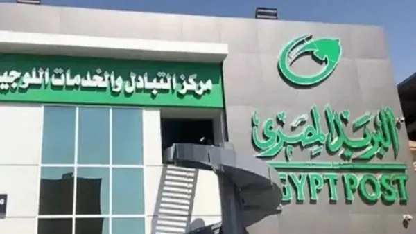 مواعيد عمل مكاتب البريد الاثنين 8 ديسمبر 2025 وتأثيرها على خدمات الطرود والبريد للمواطنين