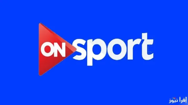 مواعيد مباريات السبت 13 ديسمبر 2025 والقنوات الناقلة مع مشاركة محمد صلاح في أبرز المواجهات