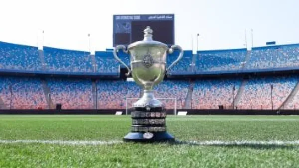 تعرف على مواعيد مباريات دور الـ32 من كأس مصر 2025 - 2026