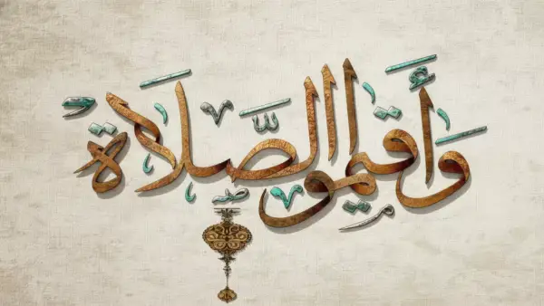 مواقيت الصلاة الخميس.. الهيئة العامة للمساحة تحدد مواعيد الأذان في محافظات مصر