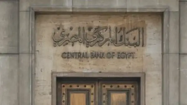 موعد اجتماع أسعار الفائدة في 2025 وتأثير القرار المتوقع على الاقتصاد