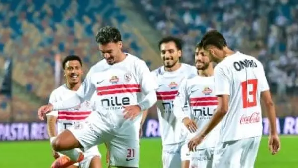 موعد المواجهة.. توقيت مباراة الزمالك وسموحة في بطولة كأس عاصمة مصر