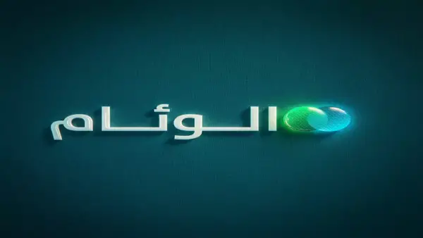 موعد دعم أكتوبر.. رابط الاستعلام عن أهلية حساب المواطن قبل يوم 25 هجريًا