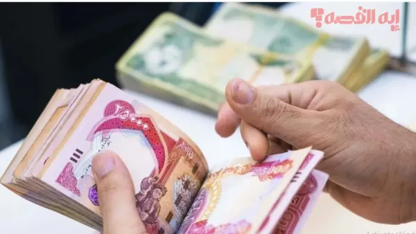 موعد صرف رواتب المتقاعدين في العراق ديسمبر 2025.. تفاصيل رسمية وتحديثات جديدة