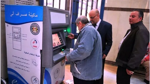 موعد صرف معاشات ديسمبر.. التأمينات تبدأ إيداعها بحسابات المستحقين أول الشهر