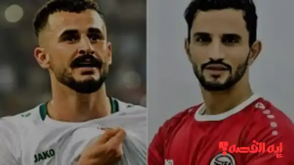 موعد كأس الخليج 23.. القنوات الناقلة لمباراة العراق واليمن النهائية 2025