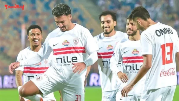 موعد مباراة الزمالك ضد زيسكو الزامبى في الكونفدرالية 2025 والقنوات الناقلة وطاقم التحكيم