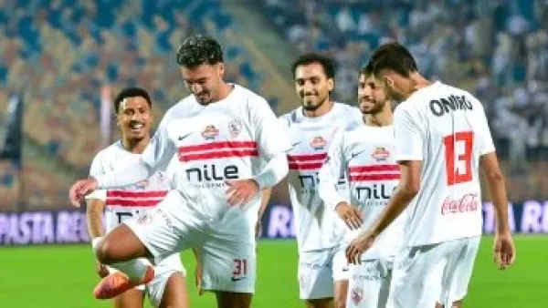 موعد مباراة الزمالك وزيسكو يونايتد الزامبى فى الكونفدرالية