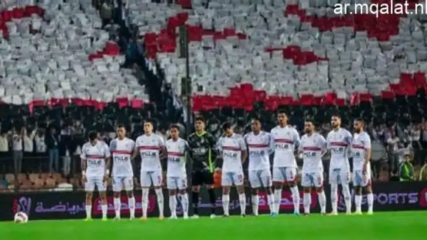 موعد مباراة الزمالك وحرس الحدود في كأس عاصمة مصر وأهم معطيات اللقاء