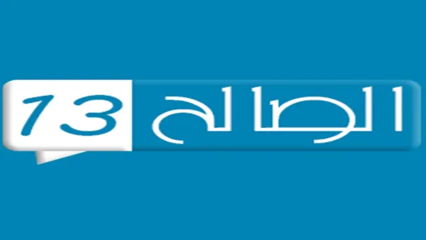 موعد مباراة السعودية والإمارات على برونزية كأس العرب والقنوات الناقلة المعتمدة