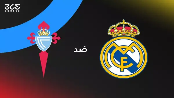 موعد مباراة ريال مدريد وسيلتا فيجو والقنوات الناقلة وتشكيل الفريقين في الدوري الإسباني