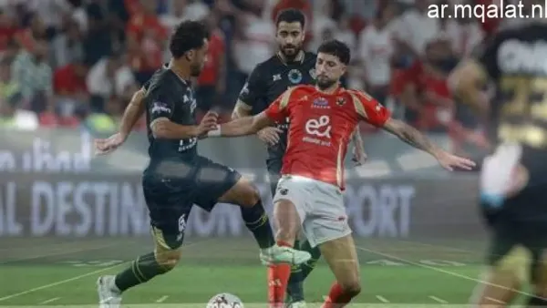 موعد نهائي بطولة أفريقيا لكرة السلة للسيدات: الأهلي يواجه فيروفيارو الموزمبيقي في صراع اللقب