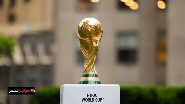 موعد ونظام قرعة كأس العالم 2026 والقنوات الناقلة لتغطية الحدث الرياضي العالمي