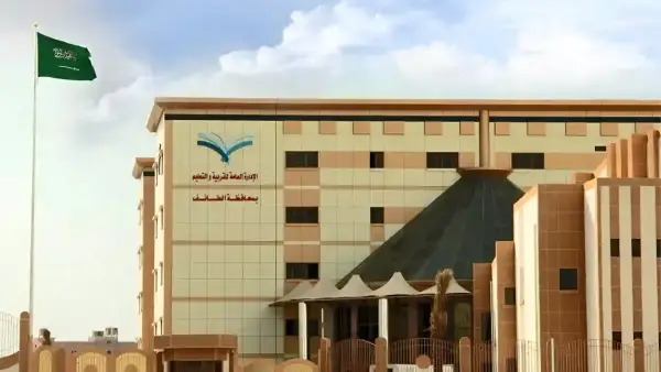 تعليم الباحة يدعو الموهوبين للتسجيل