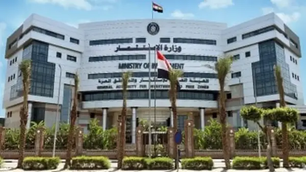 ميكنة 70% من خدمات الاستثمار عبر منصة موحدة تعزز كفاءة القطاع الحكومي بحلول 2026