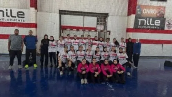 ناشئات يد الزمالك يهزمن الأهلي فى بطولة دوري المرتبط 2008