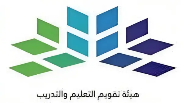 نتائج الرخصة المهنية للمعلمين: الاستعلام أصبح متاحًا برقم الهوية