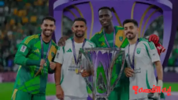 نجم النجوم.. الأهلي يحافظ على مقعده بين الكبار في سباق جلوب سوكر 2025