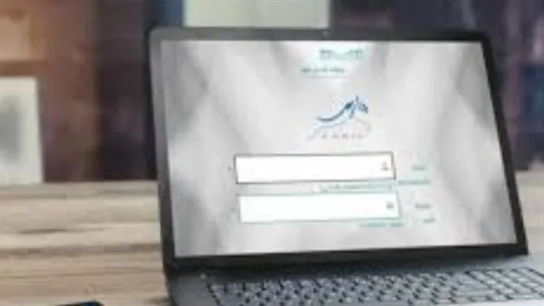 نظام فارس 1447 ينقل صلاحيات الترقيات والإجازات إلى المعلمين والإداريين مباشرة.