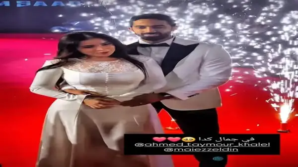 نظام مي عز الدين الغذائي بعد الزواج بإشراف أخصائي التغذية زوجها أحمد تيمور