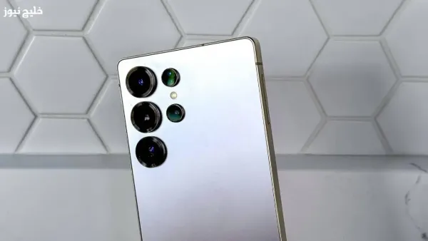 هاتف Galaxy S26 Ultra يطرح مواصفات متقدمة تعزز تجربة المستخدم في الهواتف الذكية