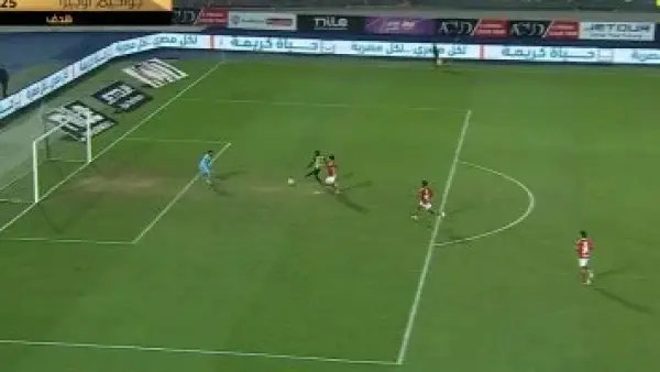 أوجيرا يسجل الهدف الثاني للمقاولون في الأهلي بكأس عاصمة مصر