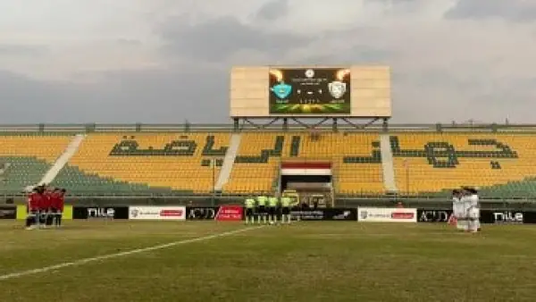 هدف مبكر.. طلائع الجيش يتقدم على غزل المحلة في كأس عاصمة مصر