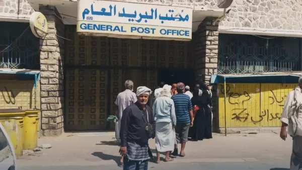 هيئة البريد بعدن تبدأ غداً بصرف معاشات سبتمبر وتخفف معاناة آلاف الأسر