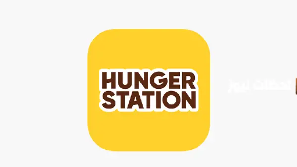 واجهت مشكلة مع طلبك؟ هكذا تتواصل مع خدمة عملاء هنقرستيشن لضمان حلها.