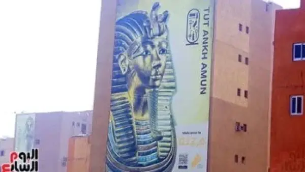 وجوه الفراعنة تضيء مباني الجيزة احتفالاً بقرب افتتاح المتحف الكبير