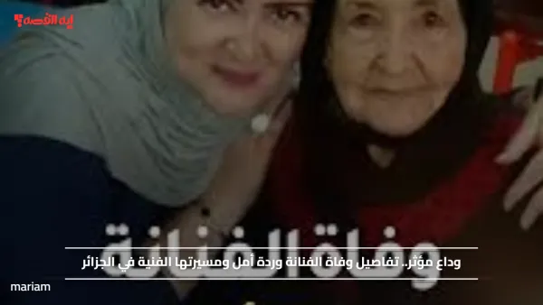 وداع مؤثر.. تفاصيل اعتزال إسطورة الإتحاد السعودي محمد نور رسمياً