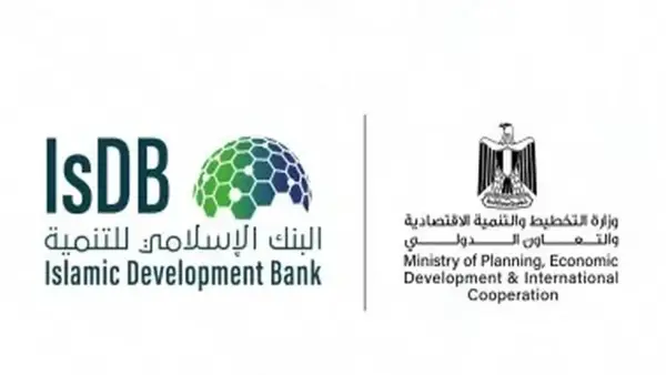 وزارة التخطيط تتابع مع بعثة البنك الإسلامي تقدم المشروعات القومية وتقييم تأثيرها التنموي